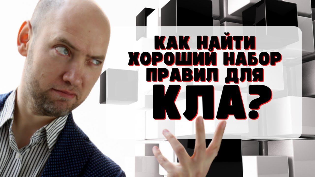 Как разработать годный клеточный автомат? Душкин объяснит смотреть онлайн