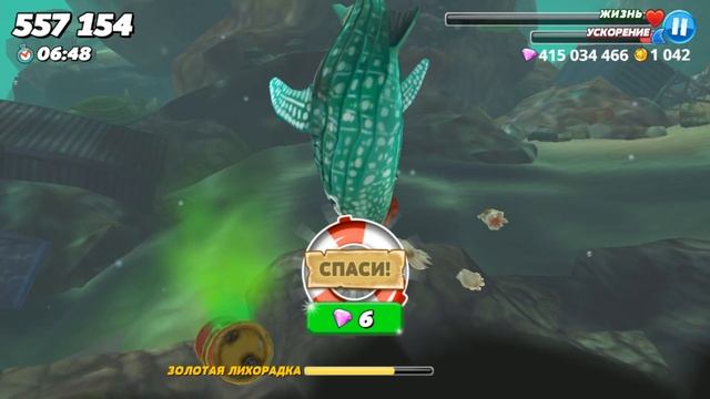 КИТОВАЯ АКУЛА ПРОГЛОТИЛА ВСЕХ АКУЛ | Hungry Shark World смотреть онлайн