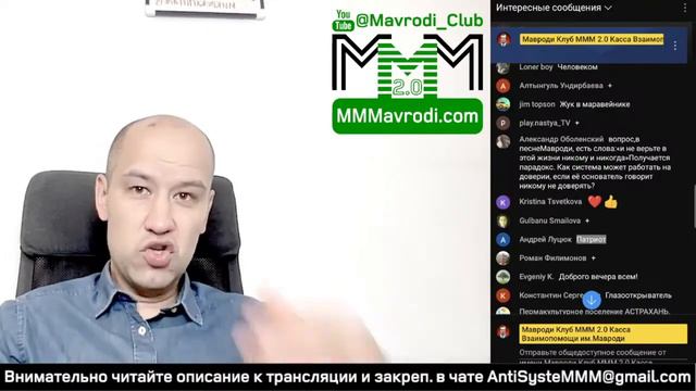 Куда катится экономика #ЛысаяЛогика #мавродиклуб 1 смотреть онлайн