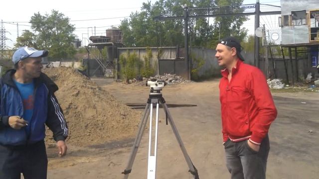 Работа с нивелиром.