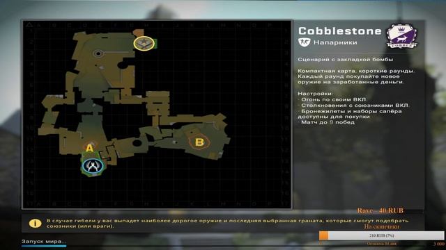 НУ НЕУЖЕЛИ ЭТО СВЕРШИЛОСЬ??[CS:GO STREAM] смотреть онлайн