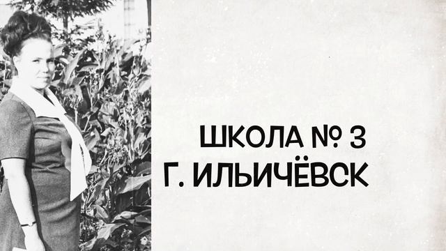 Семейный альбом - маме 80 лет (1.5.2020) смотреть онлайн