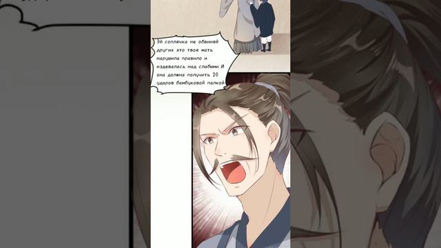 ПЕРЕРОЖДЕНИЕ божественного доктора/манга перевод/4глава 1часть смотреть онлайн