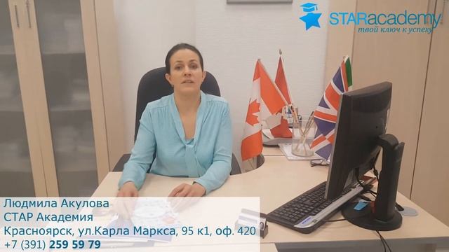 Изучение английского за рубежом! смотреть онлайн