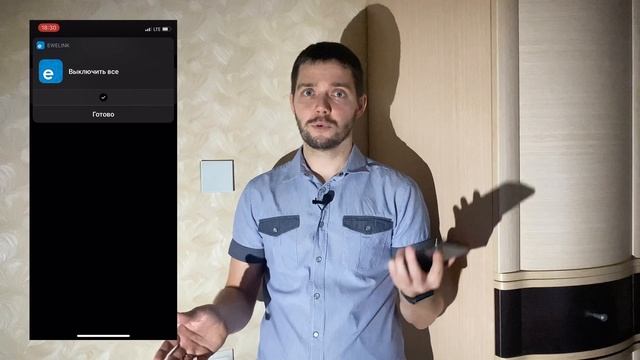 Новая фишка iPhone в iOS 14, а вы используете Касание? смотреть онлайн