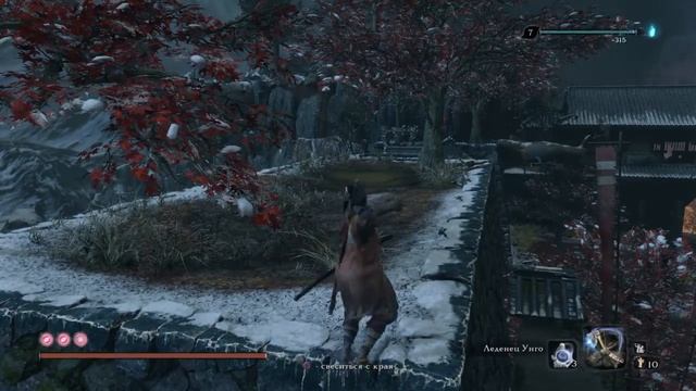 Sekiro™: Лучшее место для фарма опыта