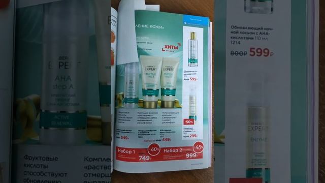 То, что рекомендую?И не только смотреть онлайн