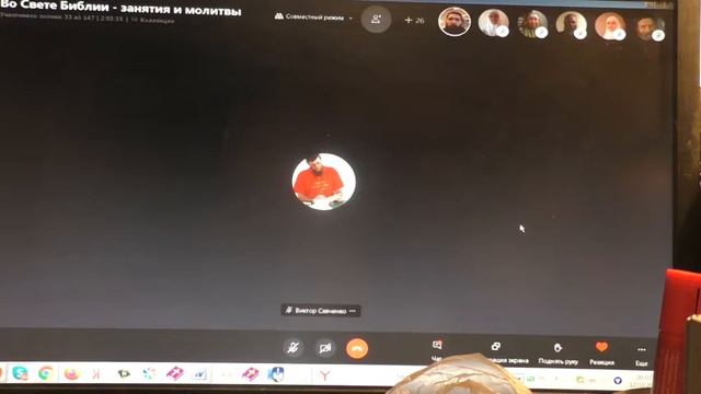 Занятия по святой Библии. Мф. 26 гл. интересное окончание. 12. 02. 2021 смотреть онлайн