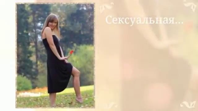 Поздравление младшей сестренке смотреть онлайн