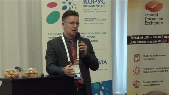 Особенности организации ЭДО в многофилиальной структуре поставщика смотреть онлайн