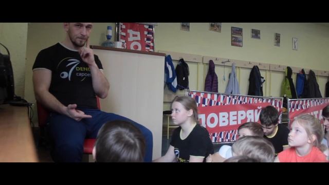 Любительский фильм / Дневной лагерь капоэйра 2018 / DENDE / CAPOEIRA смотреть онлайн