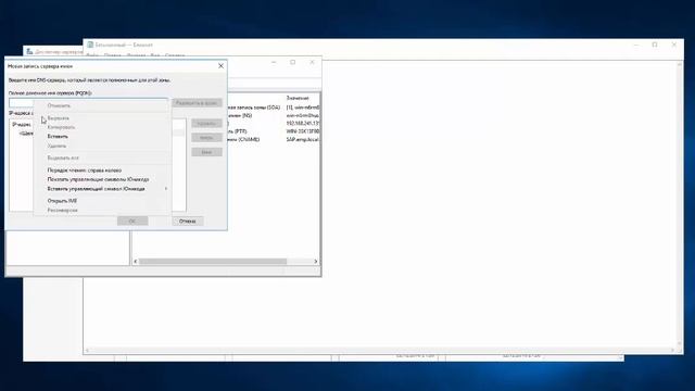 6.Уроки Сервер 2016 (MS Server 2016). Администрируем с PowerShell и Графическим Интерфейсом (GUI). смотреть онлайн