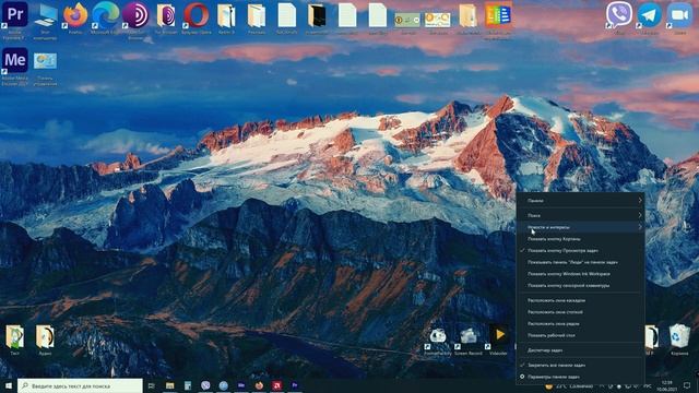 Как БЫСТРО убрать погоду на панели задач Windows 10 ► новый виджет погоды можно отключить / удалить смотреть онлайн