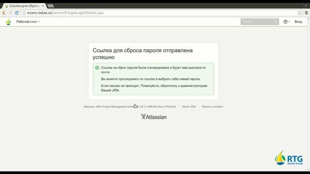 2. Как восстановить забытые имя пользователя или пароль в системе ECONS смотреть онлайн