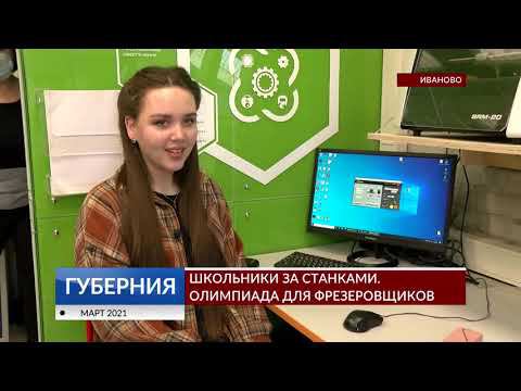ДЕТИ И ФРЕЗЕРНЫЙ СТАНОК смотреть онлайн