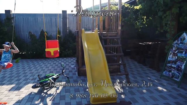 Гостиница "Элитель" п. Лермонтово смотреть онлайн