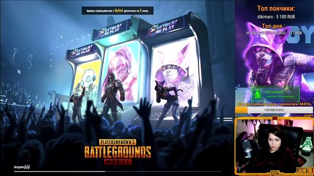 ? АРКТИЧЕСКИЙ РЕЖИМ В PUBG MOBILE! Учусь играть ??  #STAYHOME