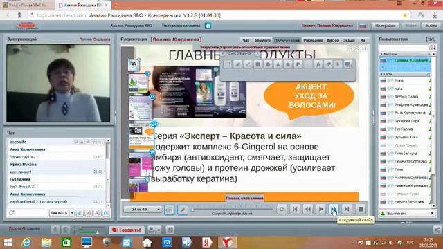 screen20150828 210120 part1 смотреть онлайн