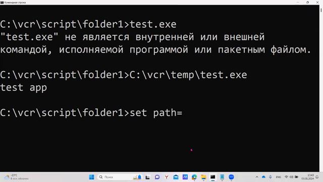 Переменная окружения path в Windows смотреть онлайн