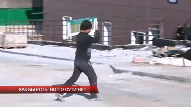 Как бы есть, но по сути нет смотреть онлайн
