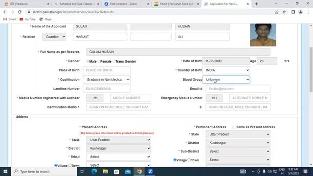How to Apply Driving License Online | Internet | GIT Education смотреть онлайн