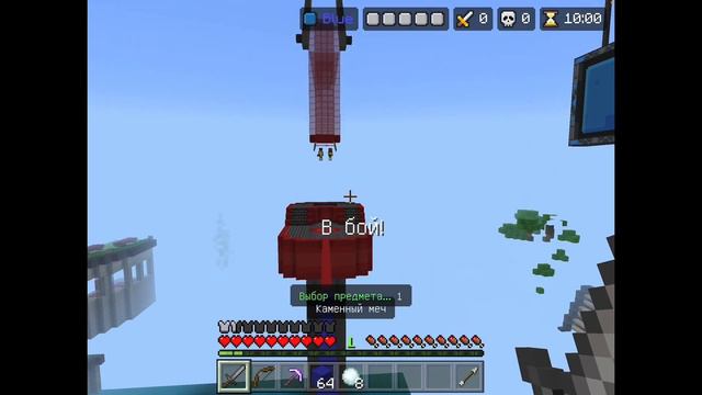 Появились новые режиме на The Hive. Играю на сервере The Hive смотреть онлайн