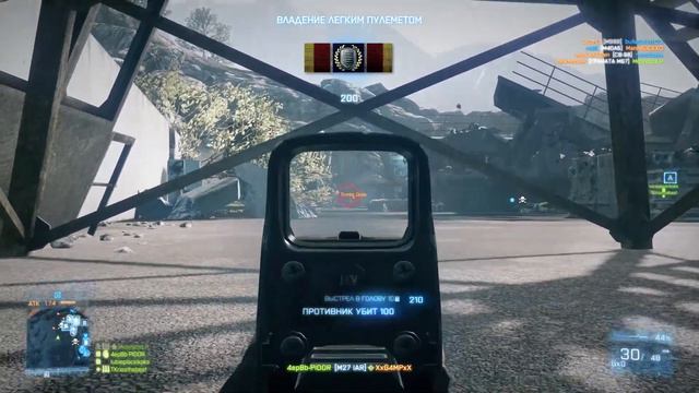 Лучший легкий пулемет в Battlefield 3. M27 IAR смотреть онлайн