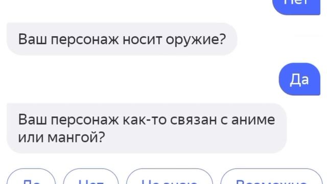?|ЯНДЕКС АЛИСА УГАДЫВАЕТ МОЕГО ПЕРСОНАЖА|⚔️ смотреть онлайн