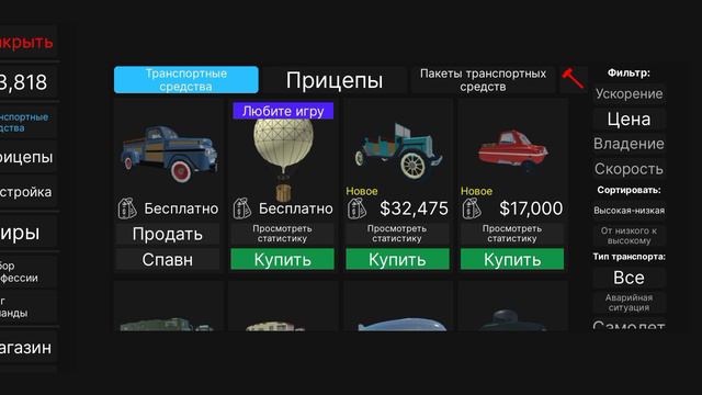 роблокс 2 смотреть онлайн