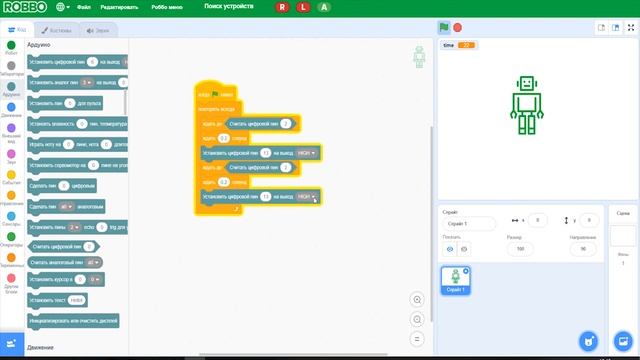 Программирование Arduino в РОББО SCRATCH 3. НТИ.Junior урок 2. смотреть онлайн