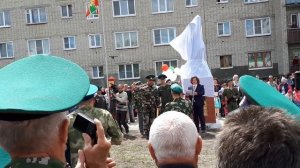 Город Кузнецк день Пограничника 2018. 100 лет Погран войскам . открытие памятника.