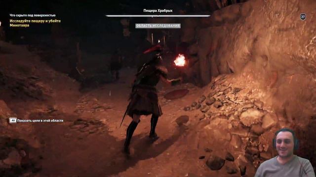 опять микрофон ((( Assassin's creed Оdyssey -- part 15 (часть 15)(подписывайтесь --- subscribe) смотреть онлайн