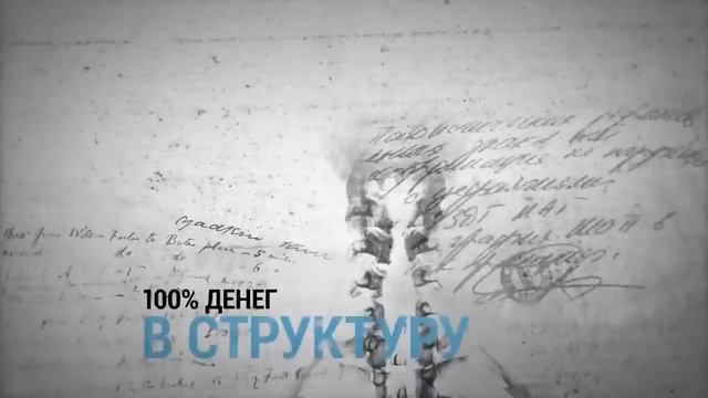 БИНАР НОВАЯ ПЛАТФОРМА ХОЛДИНГОВОЙ КОМПАНИИ 1 9 90! смотреть онлайн