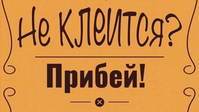 ? Смешные цитаты и афоризмы, анекдоты, шутки, приколы смотреть онлайн