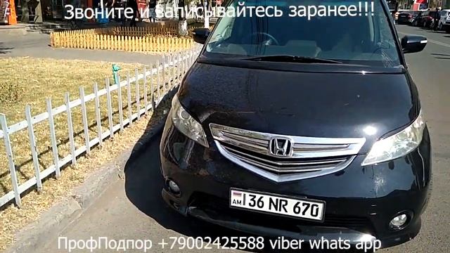 Авто в Армении Honda Elysion 2006  2,4 правый руль Авторынок Ереван 2019