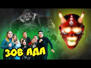 ШКОЛА - ЭТО АД !! ЗОВ АДА в реальной жизни! 3 серия (Крутые детки) Cool Kids