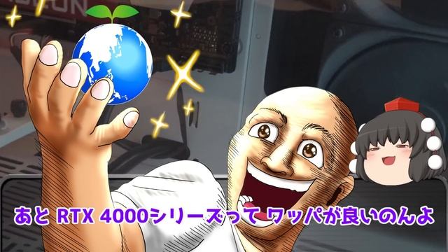 【2万円値下がり！これは買い時か？】 RTX 4070 Ti 買う理由 買わない理由 【自作PC】 смотреть онлайн