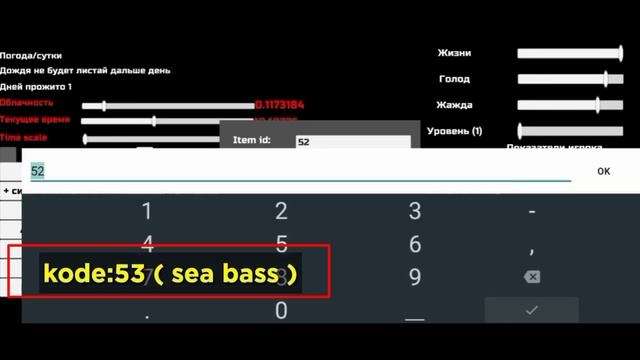Survival on raft crafting in the ocean cheats mod menu - share list item id смотреть онлайн