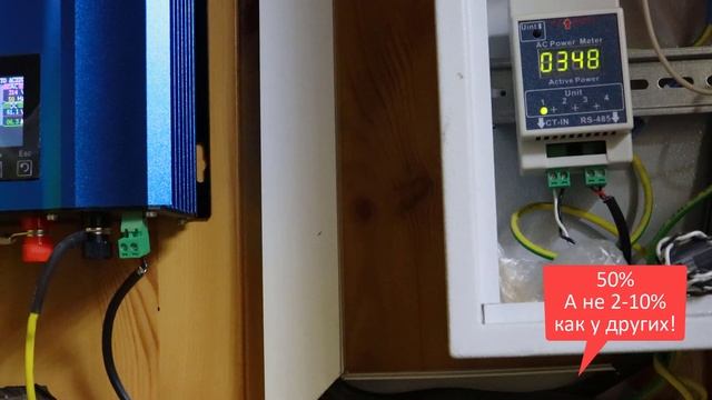 Обнаруженный недостаток доступного сетевого GRID инвертора soyosource 1xxx смотреть онлайн