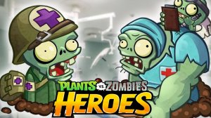 Plants vs. Zombies Heroes #283 КОЛПАК ДАЛ ПОРОХУ ?