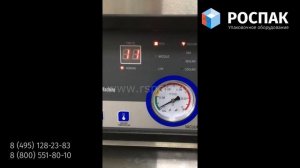 IVP-260 PD упаковка копченого мяса в вакуум на корейском упаковщике INDOKOR (CAS)