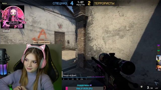 ПОИГРАЙ СО МНОЙ В CSGO?СТРИМ? смотреть онлайн