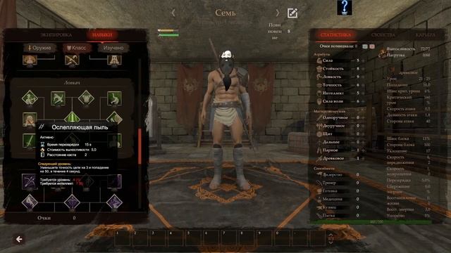 Blackthorn Arena. Turn base. Part 2 смотреть онлайн