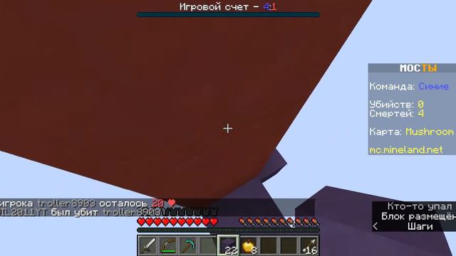 Джиттерклик в мостах би лайк: смотреть онлайн