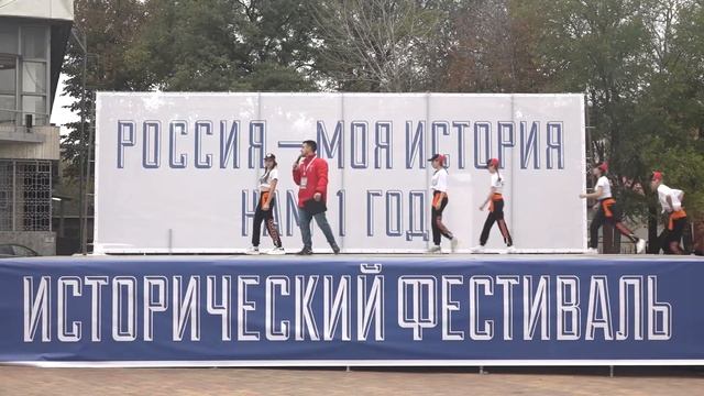 Исторический Фестиваль - "Россия - Моя история" смотреть онлайн