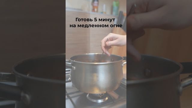 Готовим супы Mealjoy