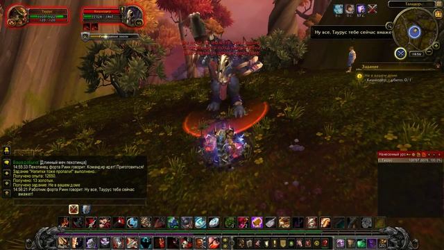 WoW Warlords of Draenor - #223 Не в вашем доме смотреть онлайн