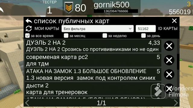 КАК ВЕРНУТЬ ПОТЕРЯННЫЕ КАРТЫ В PIXEL COMBATS 2 смотреть онлайн