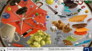 Прохождение Искатель Загадки часть 4 - Финал