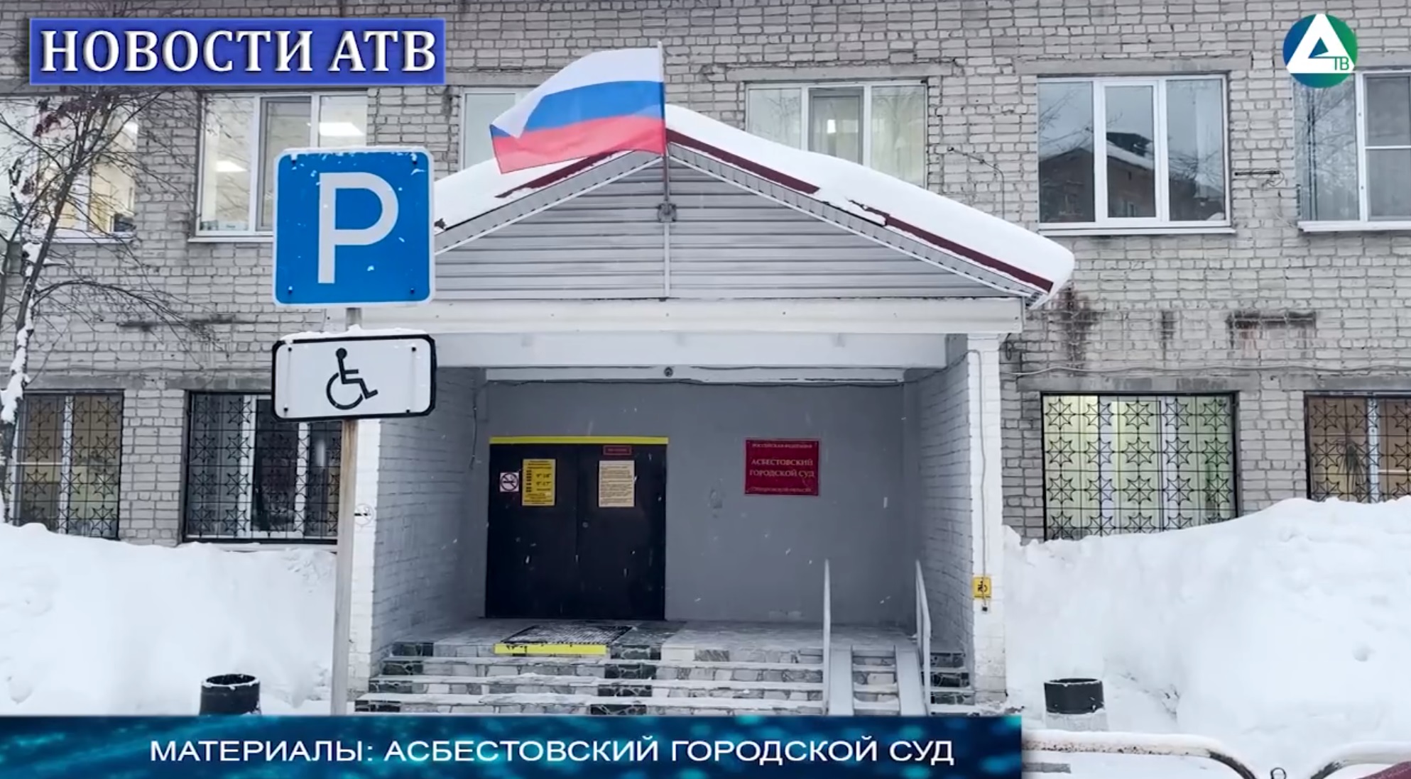Экскурсия в суде смотреть онлайн
